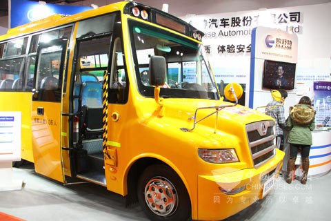 歐舒特校車SX6720XDF