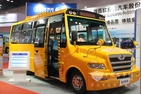 歐舒特校車SX6720XDF