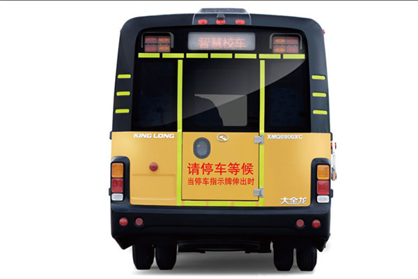 金龍XMQ6100ASD52中小學(xué)生專用校車（柴油國五24-50座）