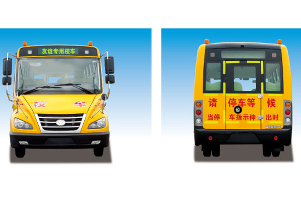 友誼ZGT6690DVX小學(xué)生專用校車（柴油國(guó)五24-37座）