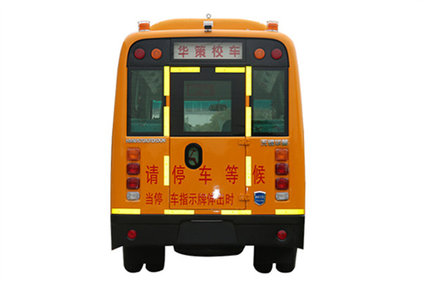 華新HM6570XFD5JN幼兒專用校車（柴油國五10-19座）