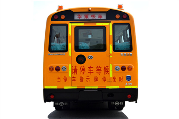 華新HM6706XFD6XN幼兒專用校車（柴油國(guó)六30-38座）