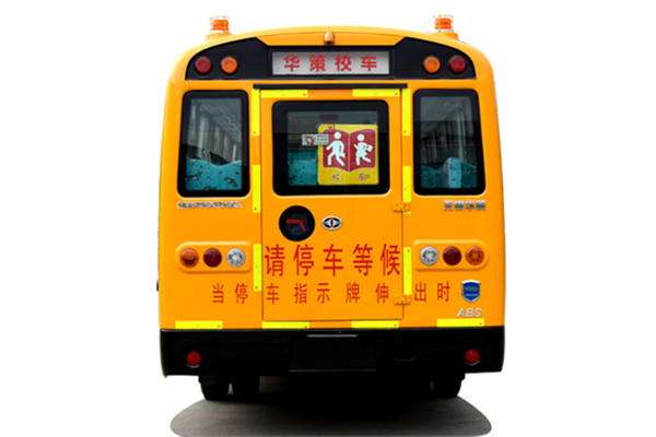 華新HM6796XFD6XS小學(xué)生專用校車（柴油國六33-46座）